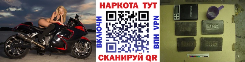 Какие есть наркотики Алексеевка Cocaine A PVP Гашиш