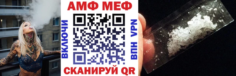 АМФ VHQ  Алексеевка 