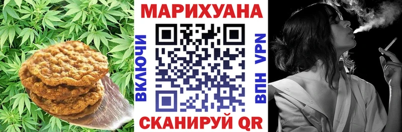 Cannafood марихуана  сайты даркнета официальный сайт  Алексеевка  что такое наркотик 