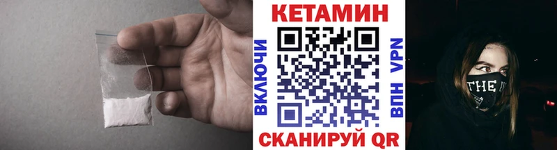 Кетамин ketamine  наркота  Алексеевка 