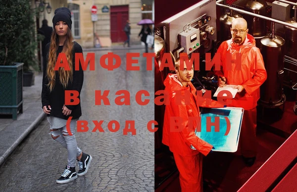амфетамин Алзамай