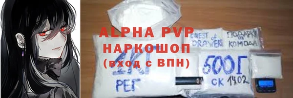 шишки Алексеевка