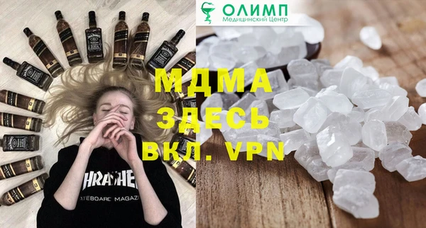 амфетамин Алзамай