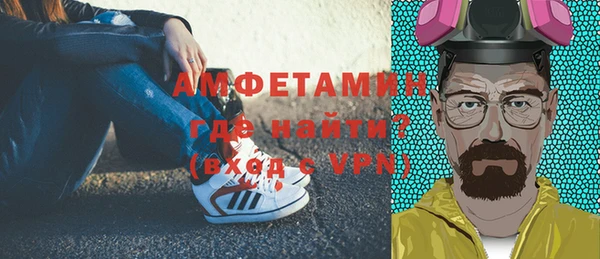амфетамин Алзамай