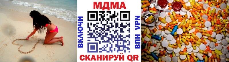 МДМА crystal  продажа наркотиков  Алексеевка 
