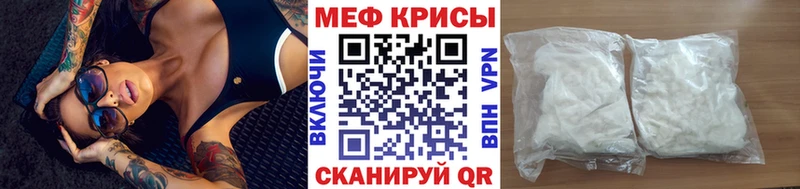 Мефедрон 4 MMC  сайты даркнета состав  Алексеевка 