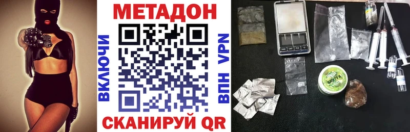 ссылка на мегу зеркало  Алексеевка  МЕТАДОН methadone 