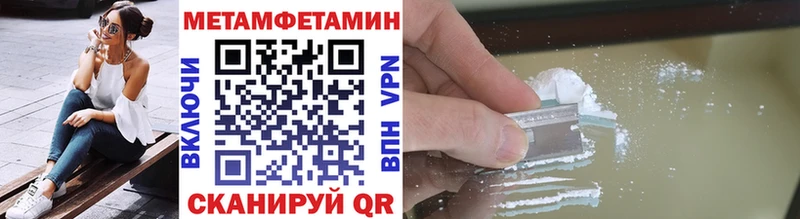 Метамфетамин винт Алексеевка