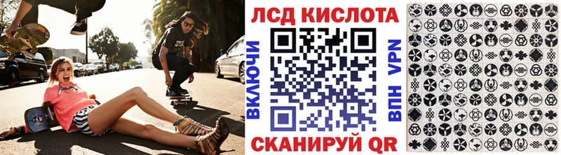 Марки 25I-NBOMe 1,5мг  Алексеевка 