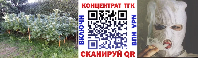 Дистиллят ТГК концентрат  хочу наркоту  Алексеевка 